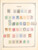 Kavel 3115 (3)