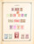 Kavel 3115 (17)
