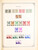 Kavel 3115 (23)