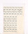 Kavel 3149 (86)