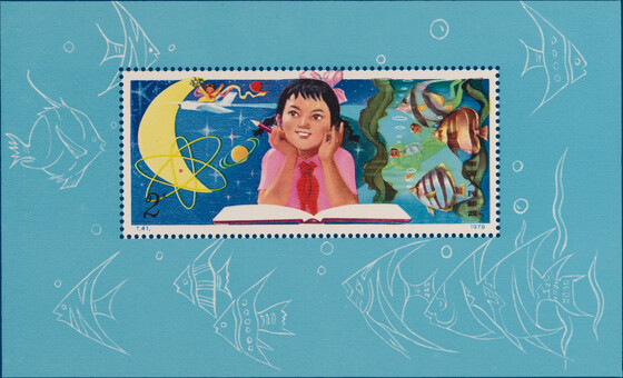 Kavel 3152