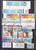 Kavel 3208 (45)