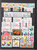 Kavel 3208 (88)