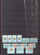 Kavel 3208 (125)