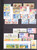 Kavel 3208 (216)