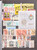 Lot 3281 (19)