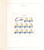 Kavel 3311 (94)