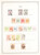 Kavel 3322 (19)
