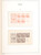 Kavel 3350 (22)