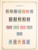 Kavel 3365 (7)