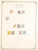Kavel 3365 (17)