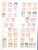 Lot 3379 (45)