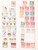 Lot 3379 (48)