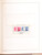 Kavel 3434 (71)