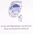 Kavel 3457 (63)