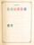 Kavel 3006 (26)