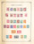 Kavel 3006 (38)
