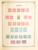Kavel 3006 (91)