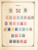 Kavel 3006 (108)