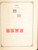 Kavel 3006 (142)