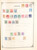 Kavel 3006 (158)