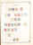Kavel 3006 (162)