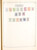 Kavel 3006 (221)
