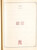 Kavel 3006 (235)