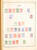 Kavel 3006 (260)