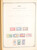 Kavel 3006 (268)