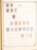Kavel 3006 (271)