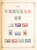 Kavel 3006 (321)
