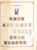 Kavel 3006 (397)