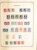Kavel 3006 (398)