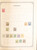 Kavel 3006 (402)