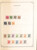 Kavel 3006 (403)