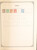 Kavel 3006 (411)
