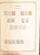 Kavel 3006 (425)