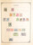 Kavel 3006 (440)