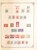 Kavel 3006 (459)