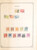 Kavel 3006 (462)