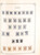 Kavel 3006 (468)
