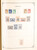 Kavel 3006 (488)