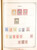 Kavel 3006 (532)