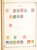 Kavel 3006 (593)