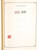 Kavel 3006 (606)