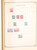Kavel 3006 (609)