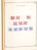 Kavel 3006 (615)