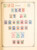 Kavel 3006 (637)