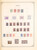 Kavel 3006 (660)